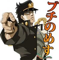 «JoJo» sticker set