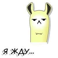 «lama» sticker set
