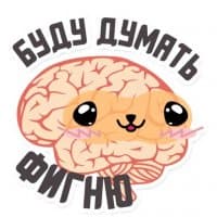 «МОЗГ @TuristasTV» sticker set