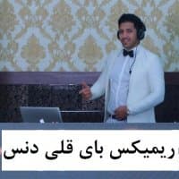 «Gholi Dance قلی دنس» sticker set