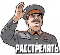 «Stalin» sticker set