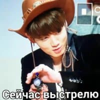 «К-поп 18+ @kpopmems» sticker set