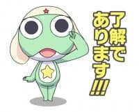 «Keroro軍曹（動態版） @SeanChannel» sticker set