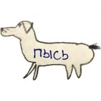 «PblCb» sticker set